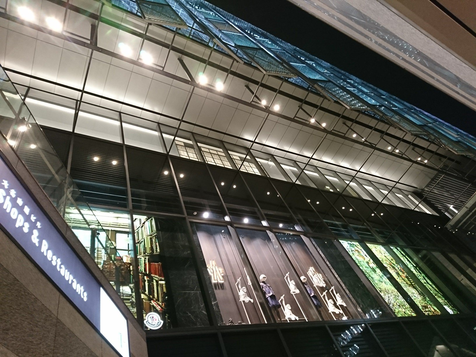 大名古屋ビルヂング 大名古屋ビルヂング