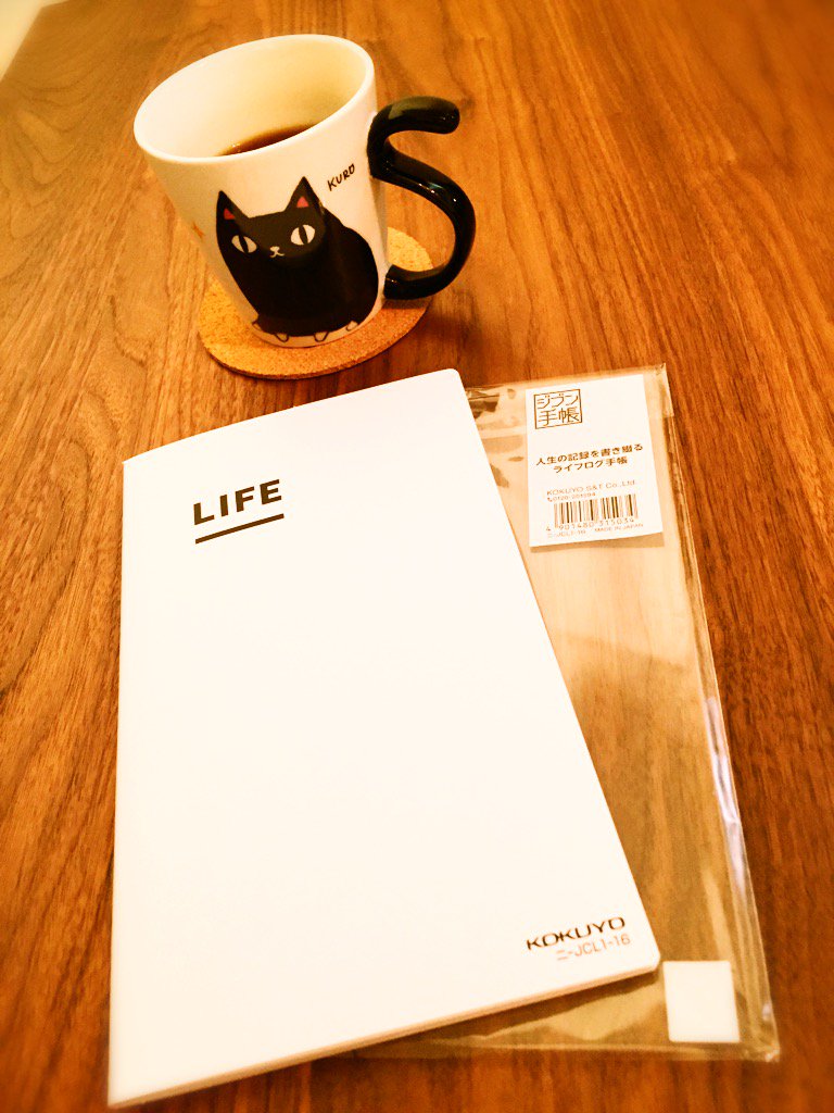 ジブン手帳 LIFE。たぶん去年買ったと思うけど放置気味。写真もだいぶ前に撮ったもの。。。 「人生の記録を書き綴るライフログ手帳」 KOKUYO S&T Co.,Ltd. ニ-JCL1-16 ジブン手帳 LIFE。たぶん去年買ったと思うけど放置気味。写真もだいぶ前に撮ったもの。。。 「人生の記録を書き綴るライフログ手帳」 KOKUYO S&T Co.,Ltd. ニ-JCL1-16