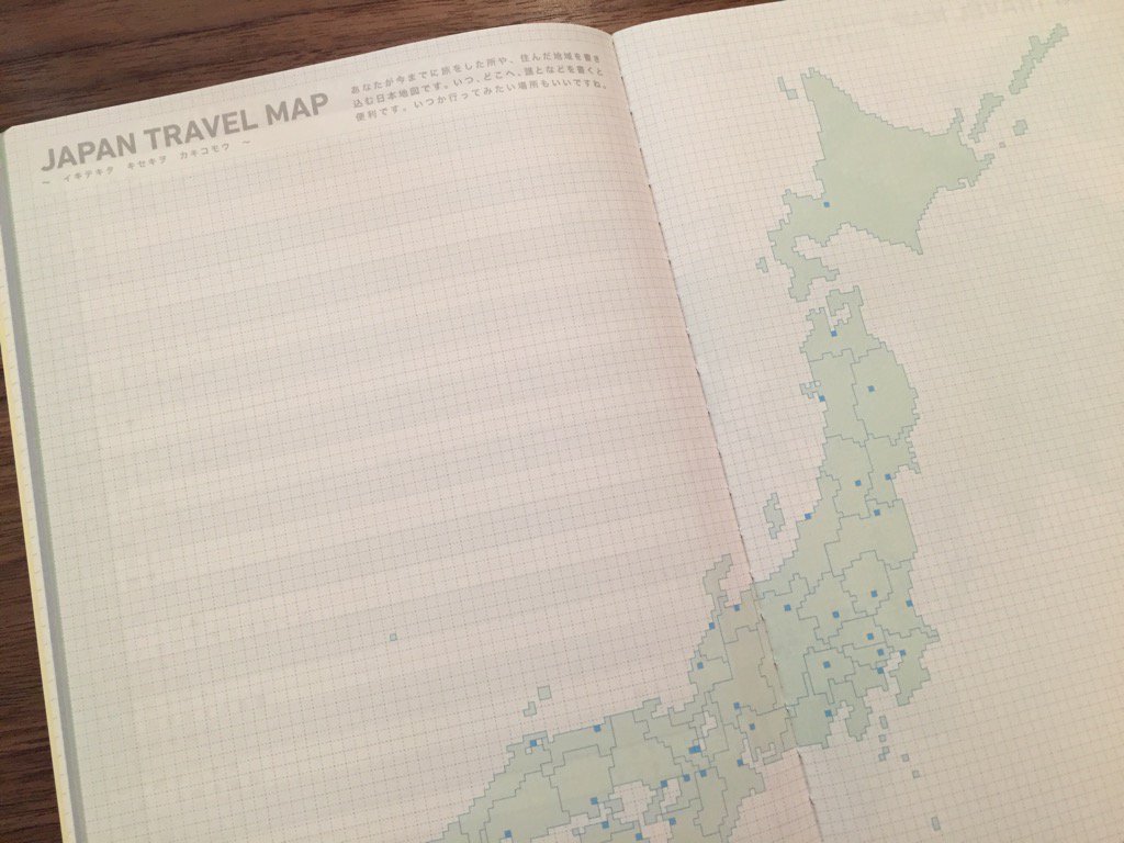 ジブン手帳 LIFE / JAPAN TRAVEL MAP 旅行地図 イキテキタ キセキヲ カキコモウ ジブン手帳 LIFE / JAPAN TRAVEL MAP 旅行地図 イキテキタ キセキヲ カキコモウ