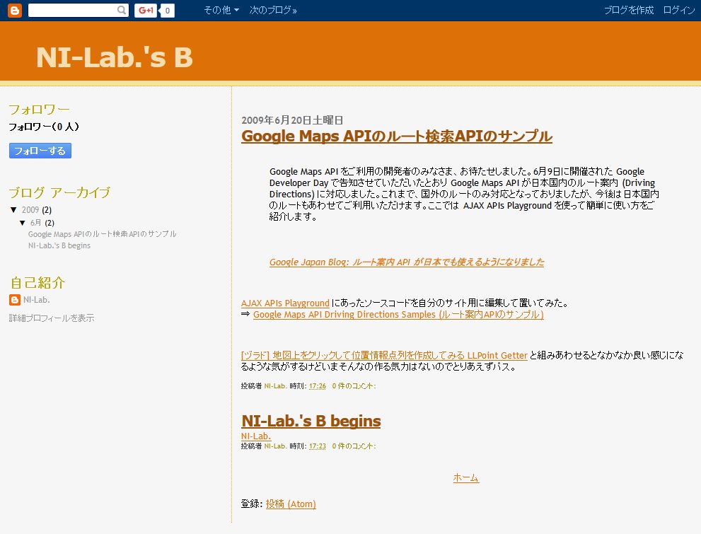 8年ほど前に Google の Blogger にブログを作ってエントリ2つ書いただけで放置してた。スクリーンショット撮っておく。 NI-Lab.'s B 8年ほど前に Google の Blogger にブログを作ってエントリ2つ書いただけで放置してた。スクリーンショット撮っておく。 NI-Lab.'s B
