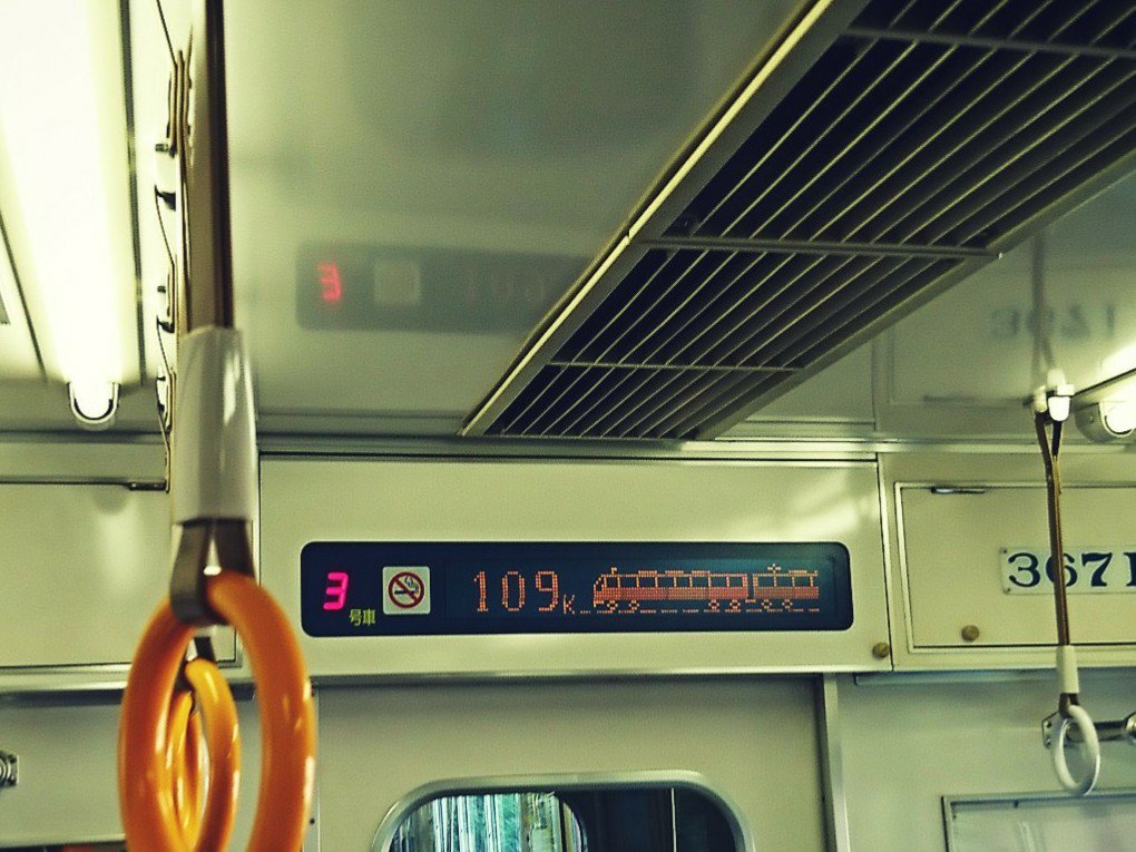 時速109キロで走行中。 時速109キロで走行中。