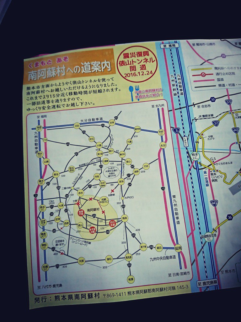 どっちが北なのかもわからない地図(;・∀・) まあデフォルメしてるから方角はあてにならないのかもしれないけど。 どっちが北なのかもわからない地図(;・∀・) まあデフォルメしてるから方角はあてにならないのかもしれないけど。