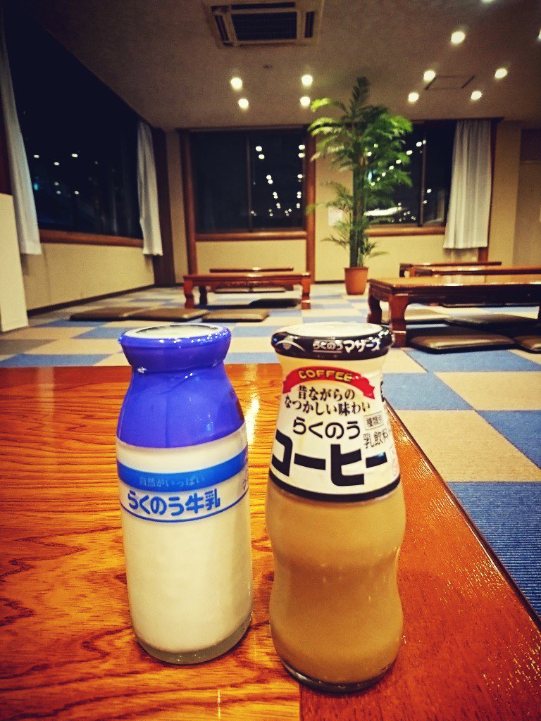 熊本県酪農業協同組合連合会 らくのうマザーズ らくのう牛乳 らくのうコーヒー 風呂上がりのコーヒー牛乳(゚д゚)ウマー 熊本県酪農業協同組合連合会 らくのうマザーズ らくのう牛乳 らくのうコーヒー 風呂上がりのコーヒー牛乳(゚д゚)ウマー