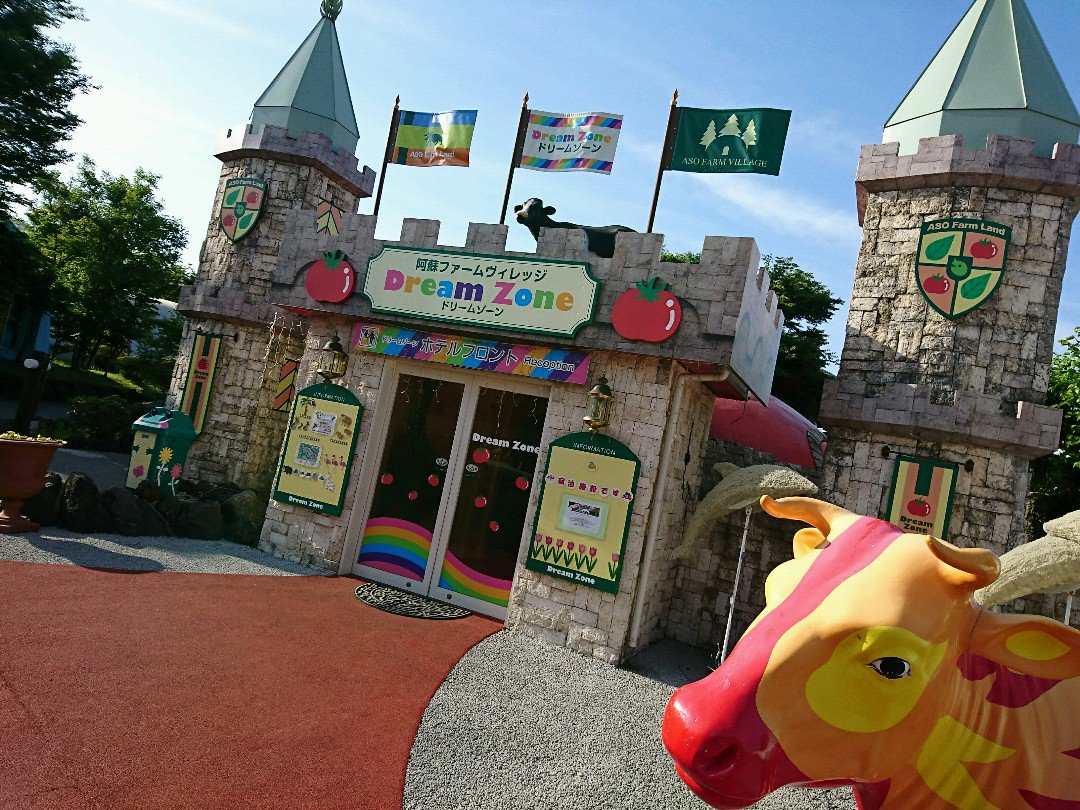 I'm at ドリームゾーン I'm at ドリームゾーン
