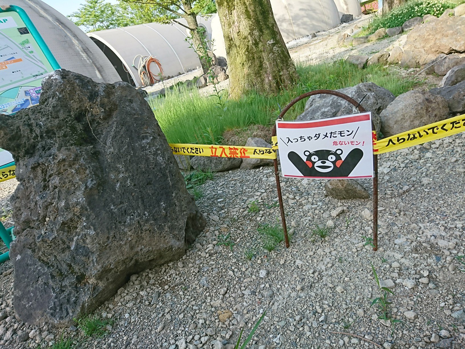 入っちゃダメだモン! 入っちゃダメだモン!