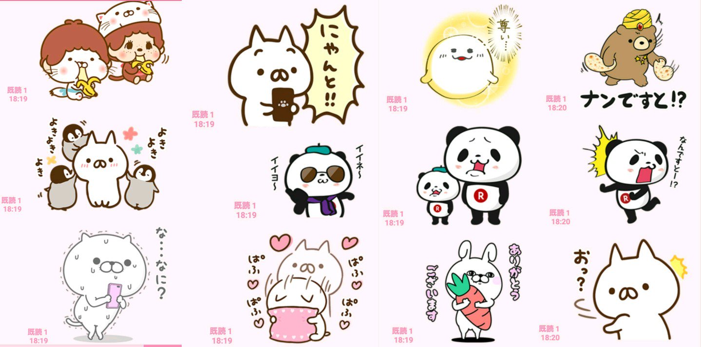 さきいんお気に入りのLINEスタンプあれこれ。楽天のパンダけっこう好きだなー🐼 さきいんお気に入りのLINEスタンプあれこれ。楽天のパンダけっこう好きだなー🐼