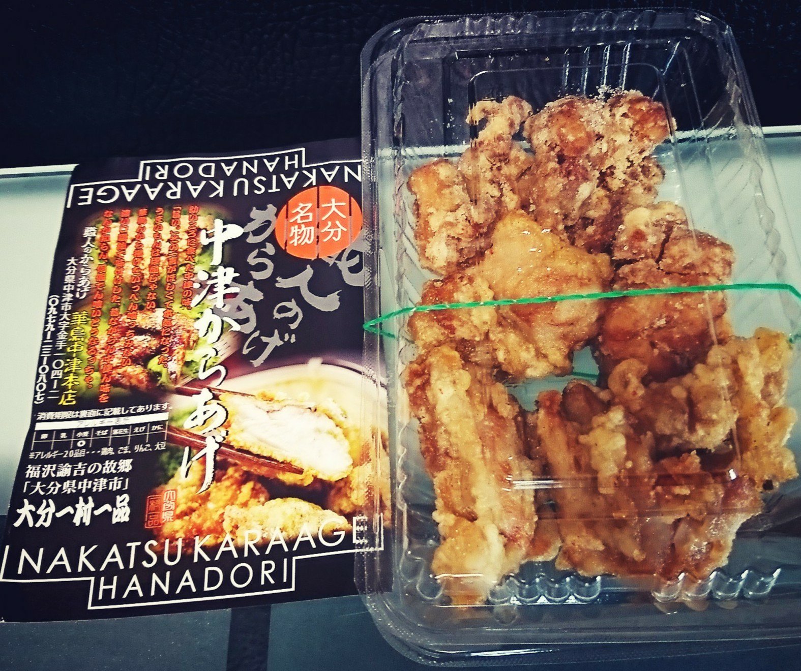 華鳥 中津からあげ 鳥天 6個で200g 800円 スーパーの唐揚げと比べてお高い(;・∀・) 華鳥 中津からあげ 鳥天 6個で200g 800円 スーパーの唐揚げと比べてお高い(;・∀・)