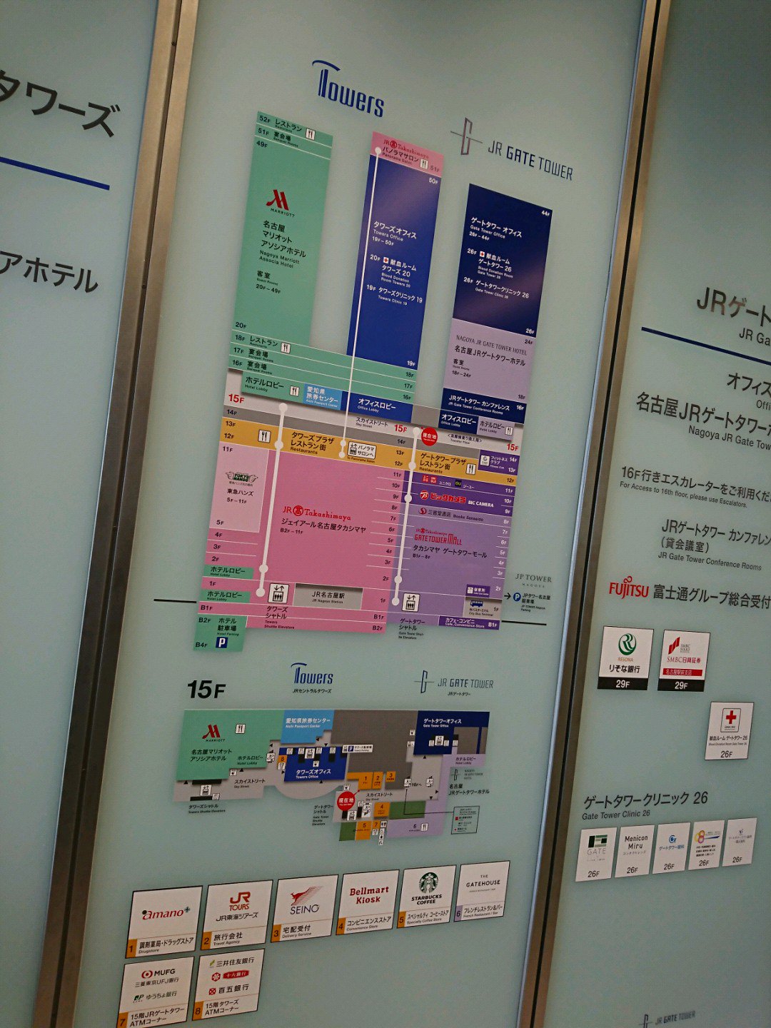 こんな図でたどり着けるわけない(´Д` ) (@ JRゲートタワー in 名古屋市, 愛知県) こんな図でたどり着けるわけない(´Д` ) (@ JRゲートタワー in 名古屋市, 愛知県)