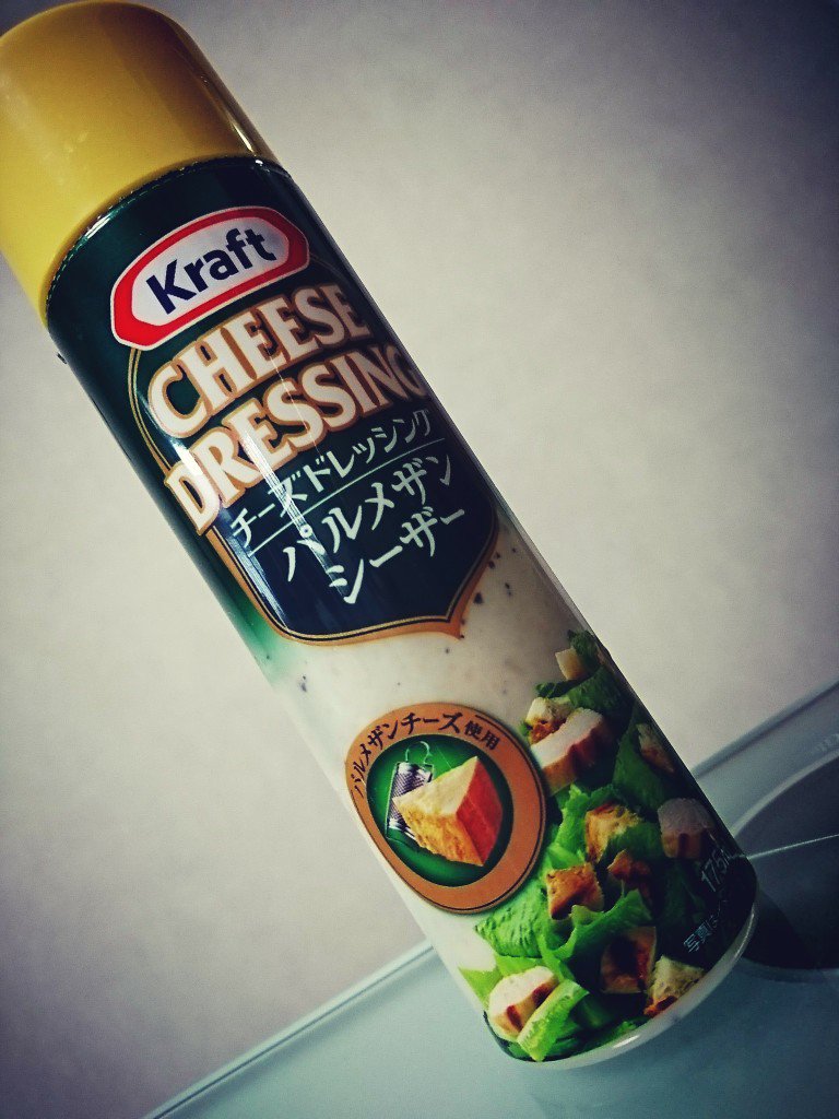 Kraft チーズドレッシング パルメザン シーザー これうまいな(゚д゚) Kraft チーズドレッシング パルメザン シーザー これうまいな(゚д゚)