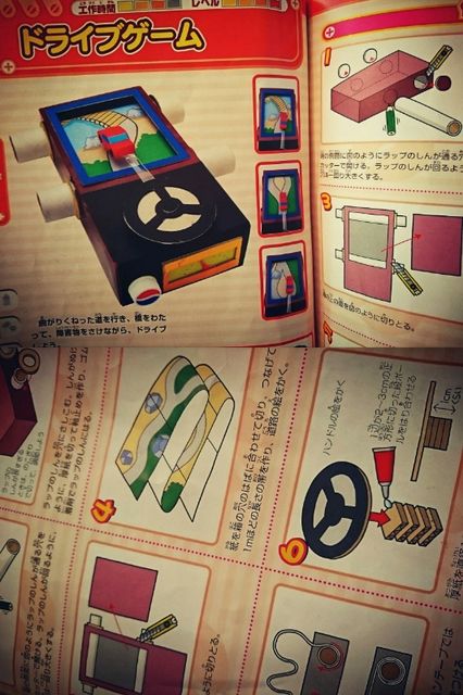 ラップの芯を回してコースを進めるドライブゲーム。 「楽しい!かわいい!かっこいい!すてきな工作が70以上も大集合」 小学生のアイデア工作―リサイクル・ネイチャー素材で作る: 蓮見国彦 ラップの芯を回してコースを進めるドライブゲーム。 「楽しい!かわいい!かっこいい!すてきな工作が70以上も大集合」 小学生のアイデア工作―リサイクル・ネイチャー素材で作る: 蓮見国彦