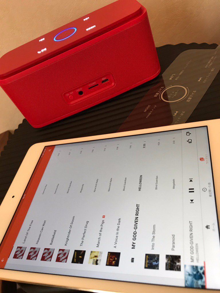 iOS / iPad の Google Play Music アプリで音楽を再生。 DOSS SoundBox とちゃんと連動できてる。スピーカー側の操作がアプリに反映される。 iOS / iPad の Google Play Music アプリで音楽を再生。 DOSS SoundBox とちゃんと連動できてる。スピーカー側の操作がアプリに反映される。