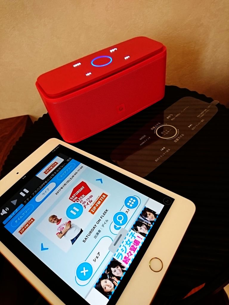 iOS / iPad の radiko アプリでラジオを聴いてみる。DOSS SoundBox の |◁◁ ▷▷| ボタンで前後のラジオ局を切り替えられるけど、アプリ側の表示は反映されなくて変わらず。ちょっと残念。 iOS / iPad の radiko アプリでラジオを聴いてみる。DOSS SoundBox の |◁◁ ▷▷| ボタンで前後のラジオ局を切り替えられるけど、アプリ側の表示は反映されなくて変わらず。ちょっと残念。