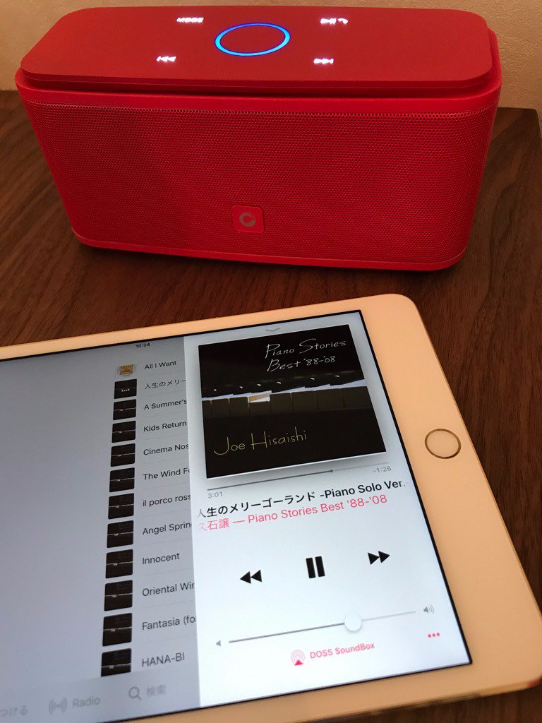 音質が良いかどうかは JPOP 聴いてる程度だとよくわからないので、音量大きめでピアノ曲を聴いてみたり。大きい音だとさすがに iPhone や iPad との差がわかる。でも普段そんなに大きい音で音楽を聴かなくなったので iPhone や iPad で十分かなという気もしてくる。 音質が良いかどうかは JPOP 聴いてる程度だとよくわからないので、音量大きめでピアノ曲を聴いてみたり。大きい音だとさすがに iPhone や iPad との差がわかる。でも普段そんなに大きい音で音楽を聴かなくなったので iPhone や iPad で十分かなという気もしてくる。