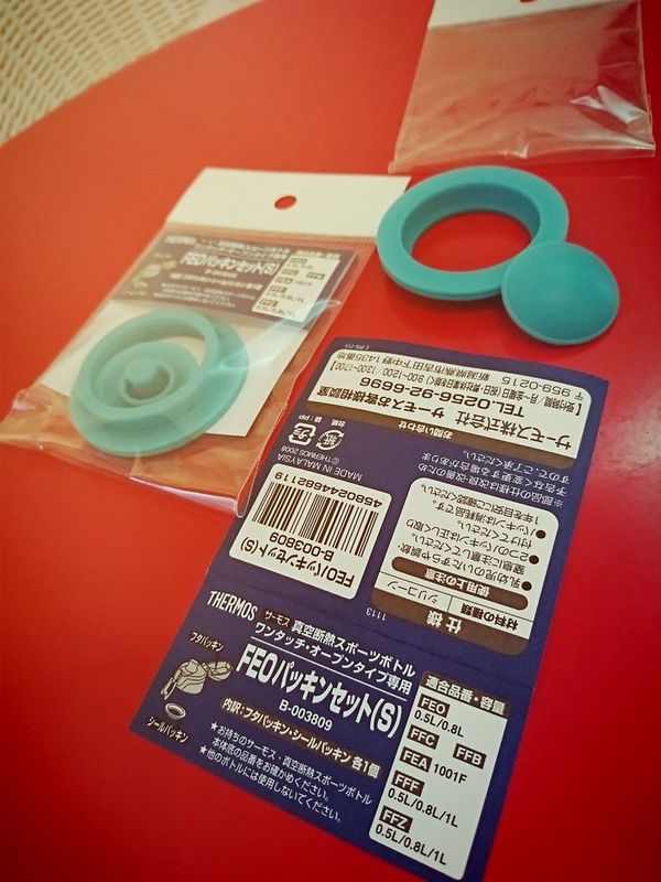 パッキン交換用に購入。 サーモス 真空断熱スポーツボトルパッキンセット(S) 2個組 | 水筒・マグボトル用アクセサリー | ホーム&キッチン 通販 パッキン交換用に購入。 サーモス 真空断熱スポーツボトルパッキンセット(S) 2個組 | 水筒・マグボトル用アクセサリー | ホーム&キッチン 通販