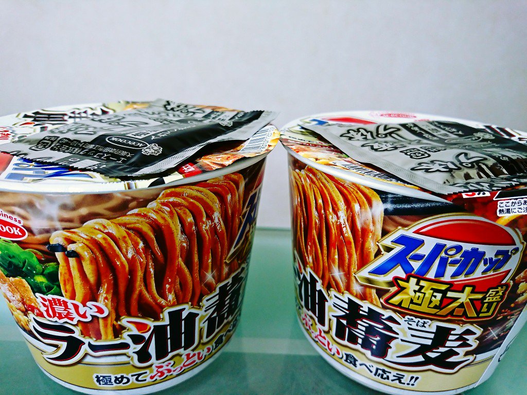 スーパーカップ 極太盛り 濃いラー油蕎麦 ちょーしょく (。・・)ノ (。・・)ノ スーパーカップ 極太盛り 濃いラー油蕎麦 ちょーしょく (。・・)ノ (。・・)ノ
