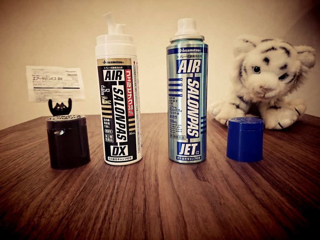 エアーサロンパスDX 80mL (第2類医薬品) vs エアーサロンパスジェットα 100mL (第3類医薬品) エアーサロンパスDX 80mL (第2類医薬品) vs エアーサロンパスジェットα 100mL (第3類医薬品)