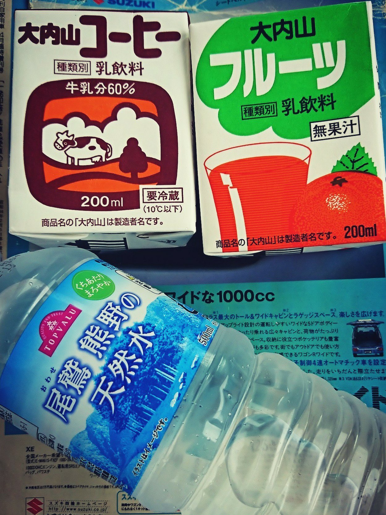 大内山コーヒー、大内山フルーツ、尾鷲 熊野の天然水。地元っぽい飲み物。 大内山コーヒー、大内山フルーツ、尾鷲 熊野の天然水。地元っぽい飲み物。