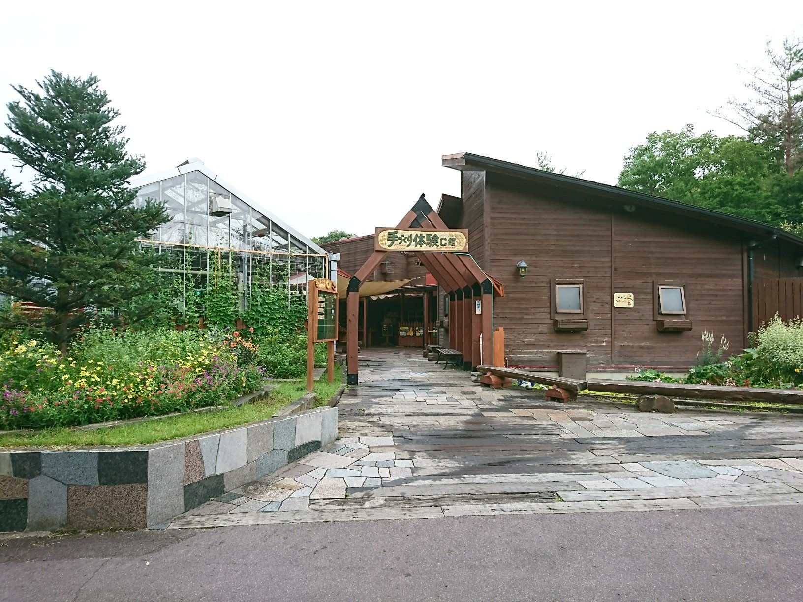 手づくり体験教室C館 手づくり体験教室C館
