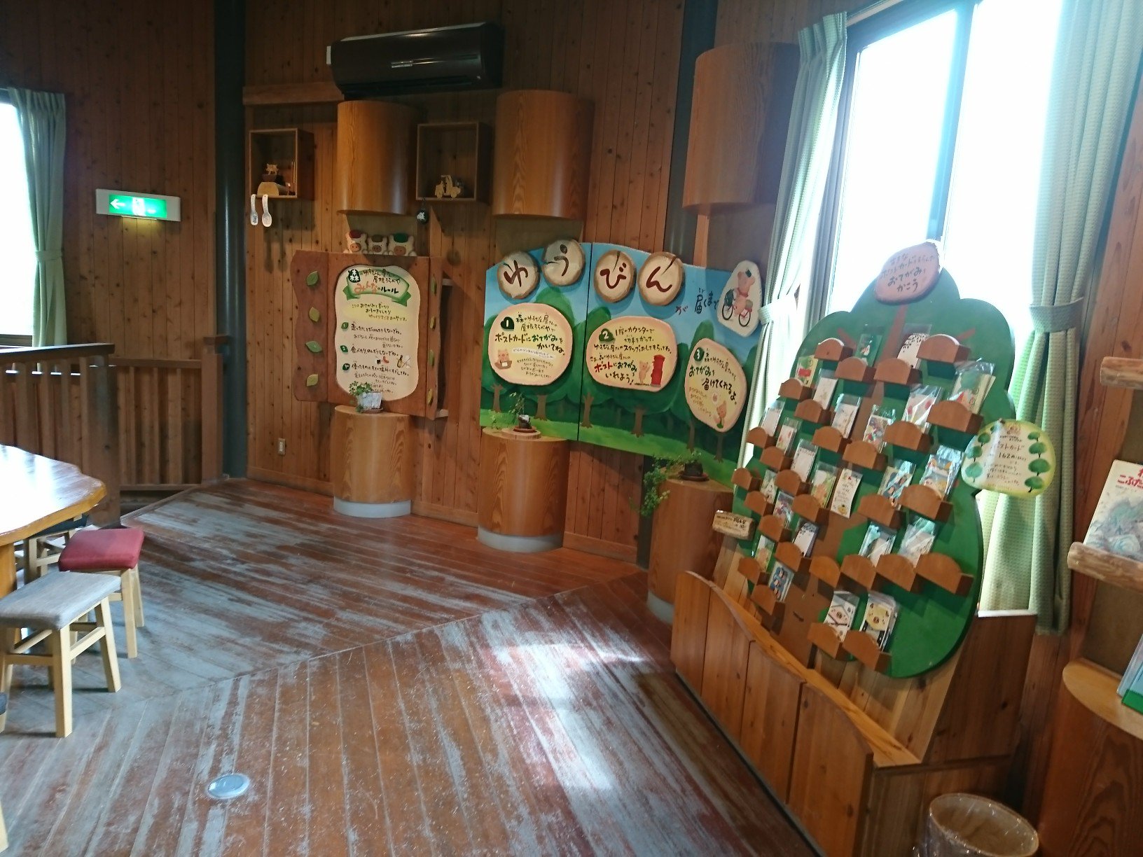 森のゆうびん屋さんの屋根うらべや 森のゆうびん屋さんの屋根うらべや