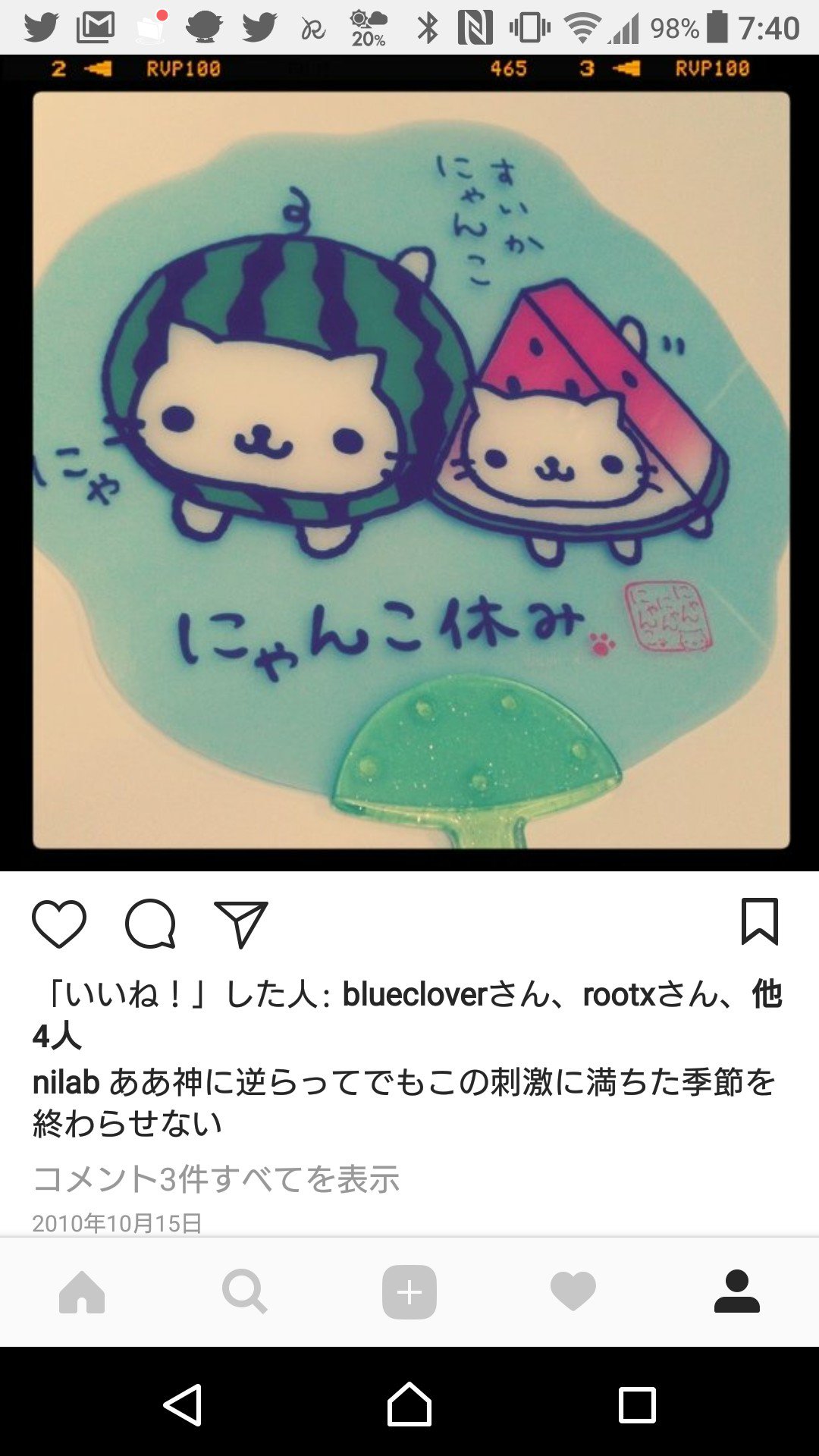 Instagram に初めて投稿したのは2010年だった。 Instagram に初めて投稿したのは2010年だった。