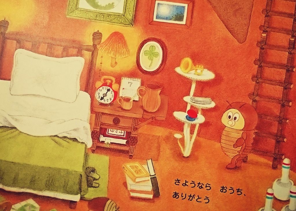 「地中で暮らすセミくんにかかってきた一本の電話。「ええ、そうです、いよいよ今夜です」セミの幼虫の羽化を描く楽しい絵本」 セミくんいよいよこんやです | 工藤 ノリコ 「地中で暮らすセミくんにかかってきた一本の電話。「ええ、そうです、いよいよ今夜です」セミの幼虫の羽化を描く楽しい絵本」 セミくんいよいよこんやです | 工藤 ノリコ