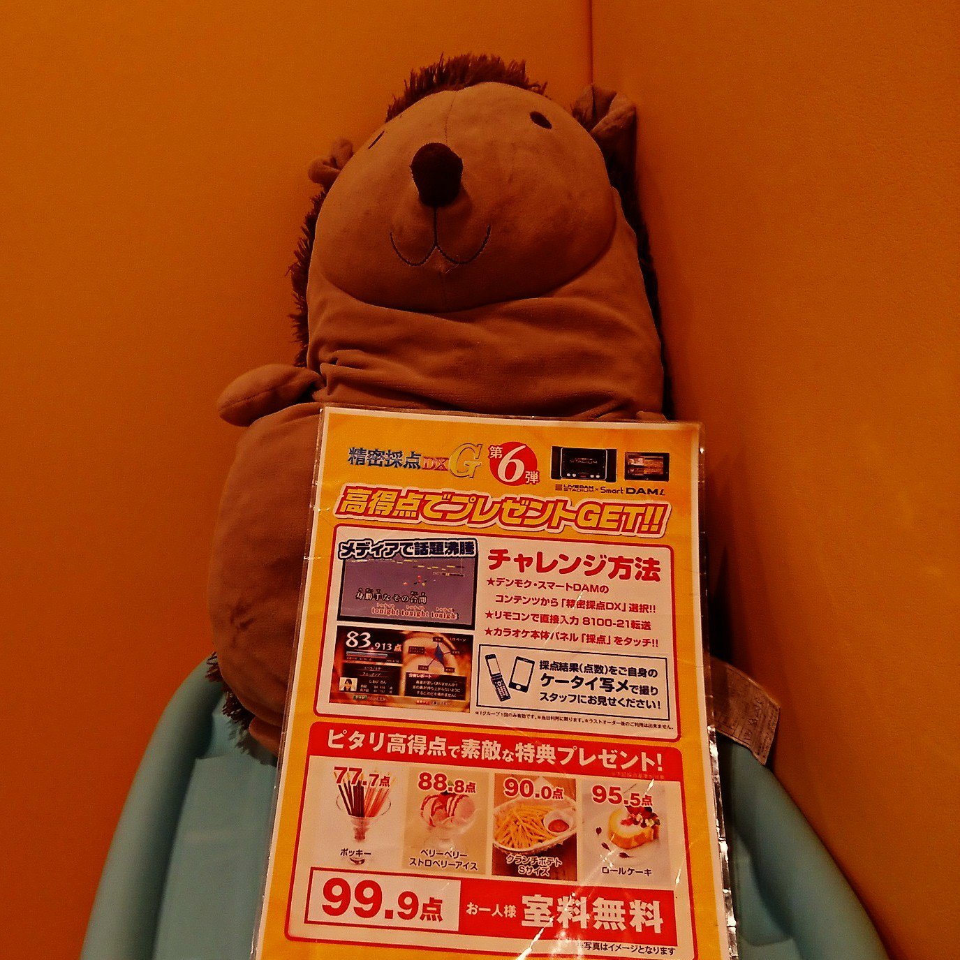 出る時間ギリギリでピタリ高得点でポッキーもらえた( ´∀`) 出る時間ギリギリでピタリ高得点でポッキーもらえた( ´∀`)