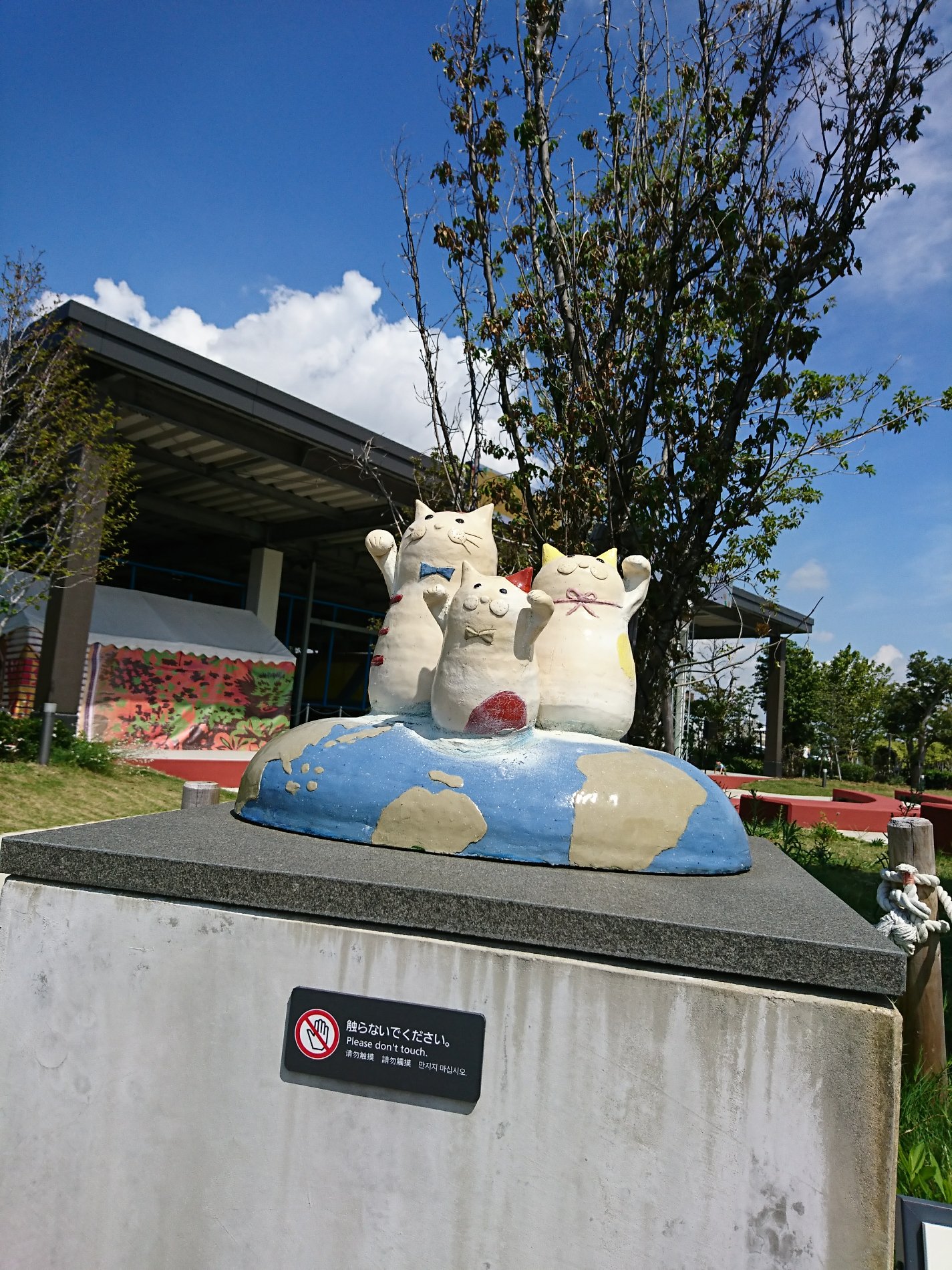 I'm at 招き猫ストリート in 常滑市, 愛知県 I'm at 招き猫ストリート in 常滑市, 愛知県
