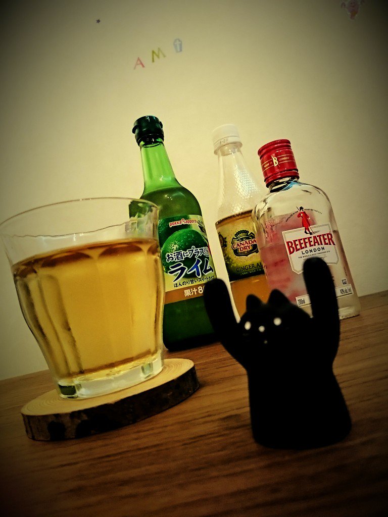 Gin Buck Gin Buck