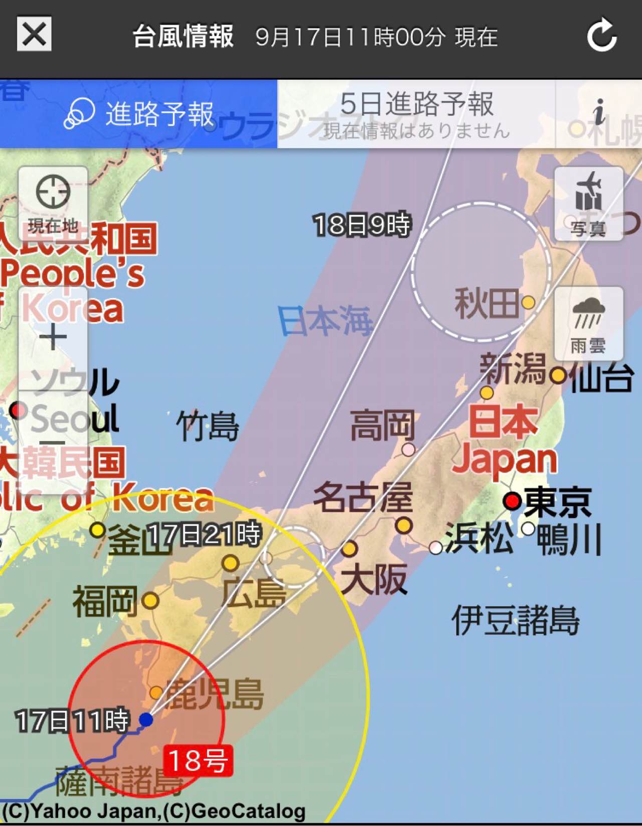 台風18号 台風18号