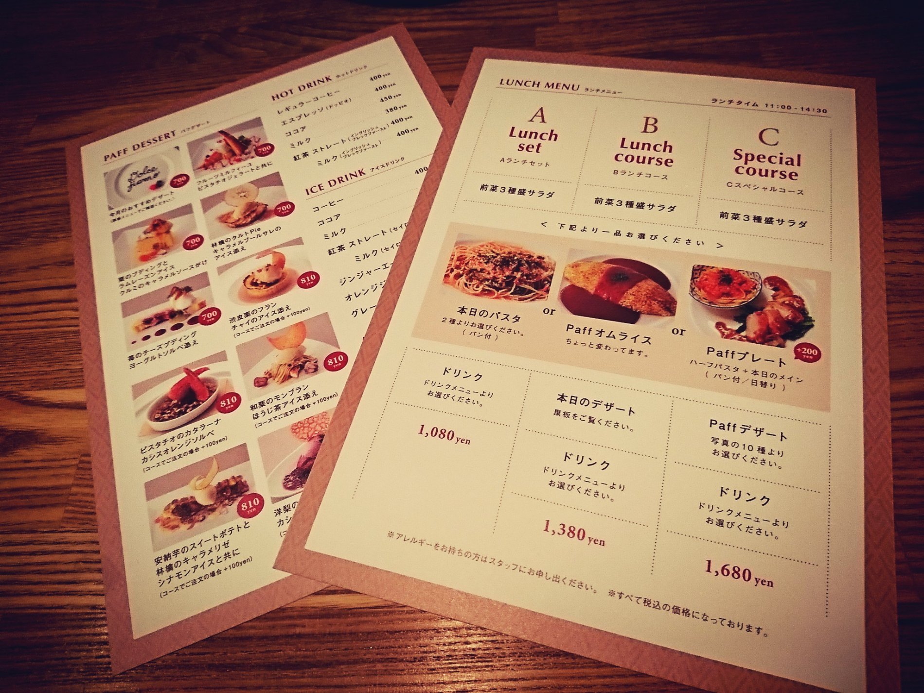 10月からメニューが変わってAランチにも前菜3種盛りサラダが付くように。お値段そのままぽいね。 (@ Paff in 名古屋市西区, 愛知県) 10月からメニューが変わってAランチにも前菜3種盛りサラダが付くように。お値段そのままぽいね。 (@ Paff in 名古屋市西区, 愛知県)