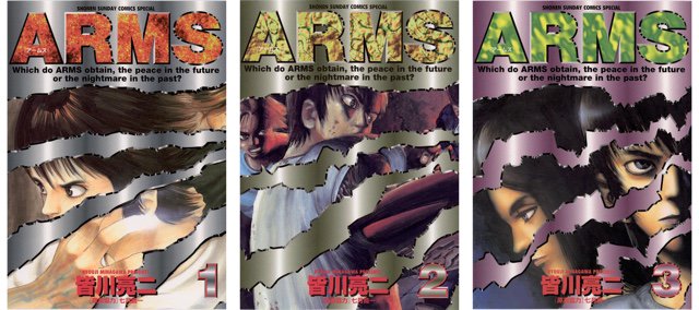 1〜3巻が期間限定無料だったのでひさびさに読んでしまった。 ARMS(1)【期間限定 無料お試し版】 (少年サンデーコミックス) | 皆川亮二, 七月鏡一 | 少年コミック | Kindleストア | Amazon 1〜3巻が期間限定無料だったのでひさびさに読んでしまった。 ARMS(1)【期間限定 無料お試し版】 (少年サンデーコミックス) | 皆川亮二, 七月鏡一 | 少年コミック | Kindleストア | Amazon