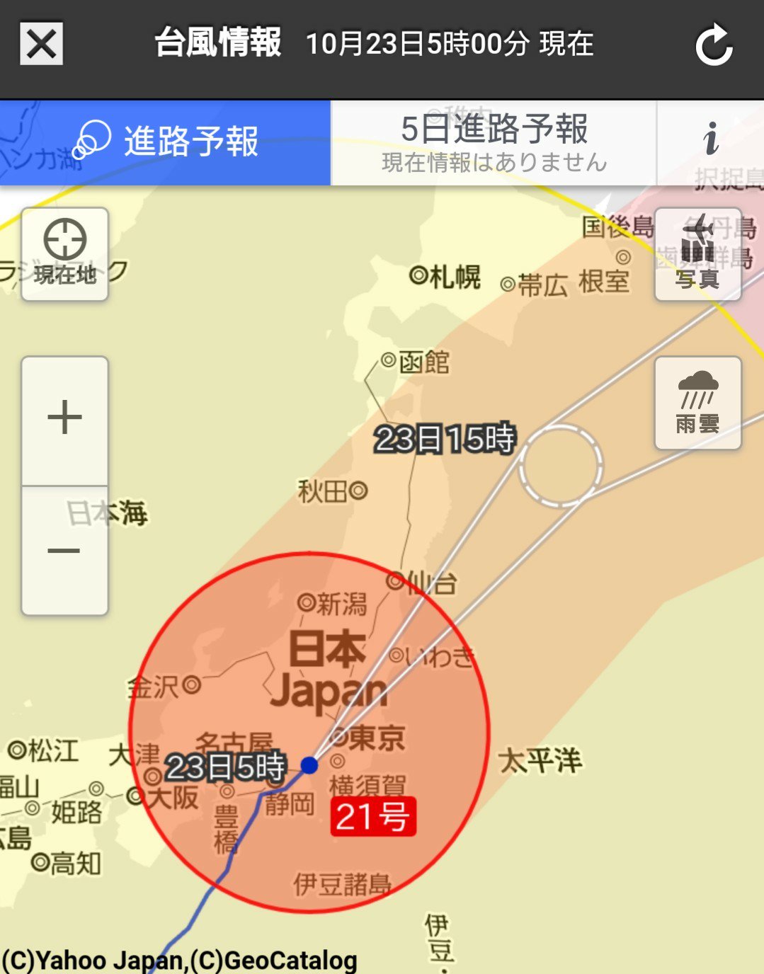名古屋、台風の暴風域に入ってる。午前中ぐらいはまだまだかな。 Yahoo!地図 名古屋、台風の暴風域に入ってる。午前中ぐらいはまだまだかな。 Yahoo!地図