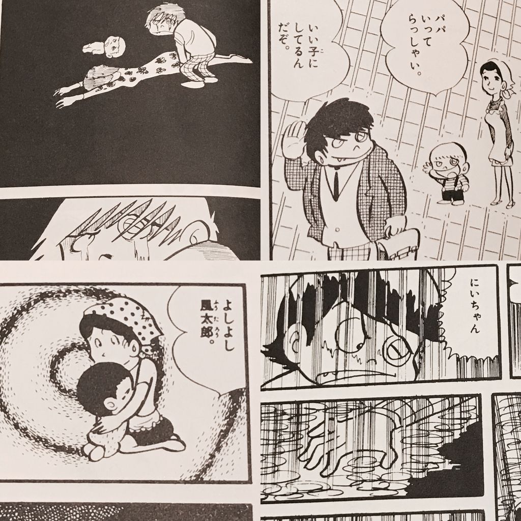 家族愛。 銭ゲバ 上 (幻冬舎文庫 し 20-4) | ジョージ秋山 家族愛。 銭ゲバ 上 (幻冬舎文庫 し 20-4) | ジョージ秋山