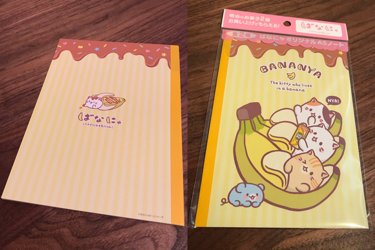 ばなにゃ バナナにひそむにゃんこ オリジナルA5ノート 明治のお菓子2個お買い上げでもらえる! 🍌🐱😺🙀🐭 ばなにゃ バナナにひそむにゃんこ オリジナルA5ノート 明治のお菓子2個お買い上げでもらえる! 🍌🐱😺🙀🐭