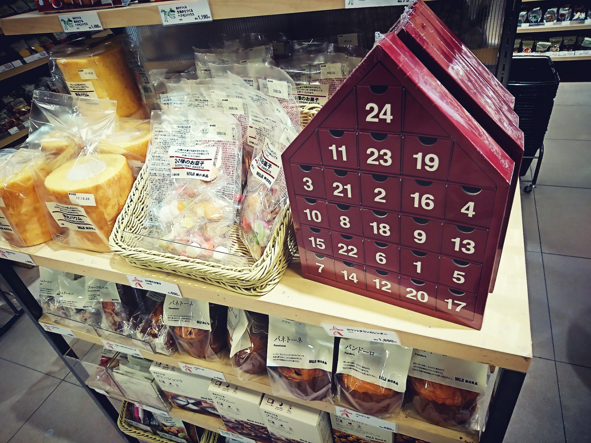 アドベントカレンダー的なカウントダウンカレンダー。以前に聞いたときは入手できなかったのを思い出す。 (@ 無印良品 エアポートウォーク店 in 西春日井郡豊山町, 愛知県) アドベントカレンダー的なカウントダウンカレンダー。以前に聞いたときは入手できなかったのを思い出す。 (@ 無印良品 エアポートウォーク店 in 西春日井郡豊山町, 愛知県)