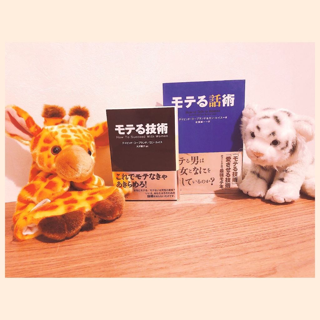 ぼくの手元にこんな本がある(`・ω・´) ぼくの手元にこんな本がある(`・ω・´)