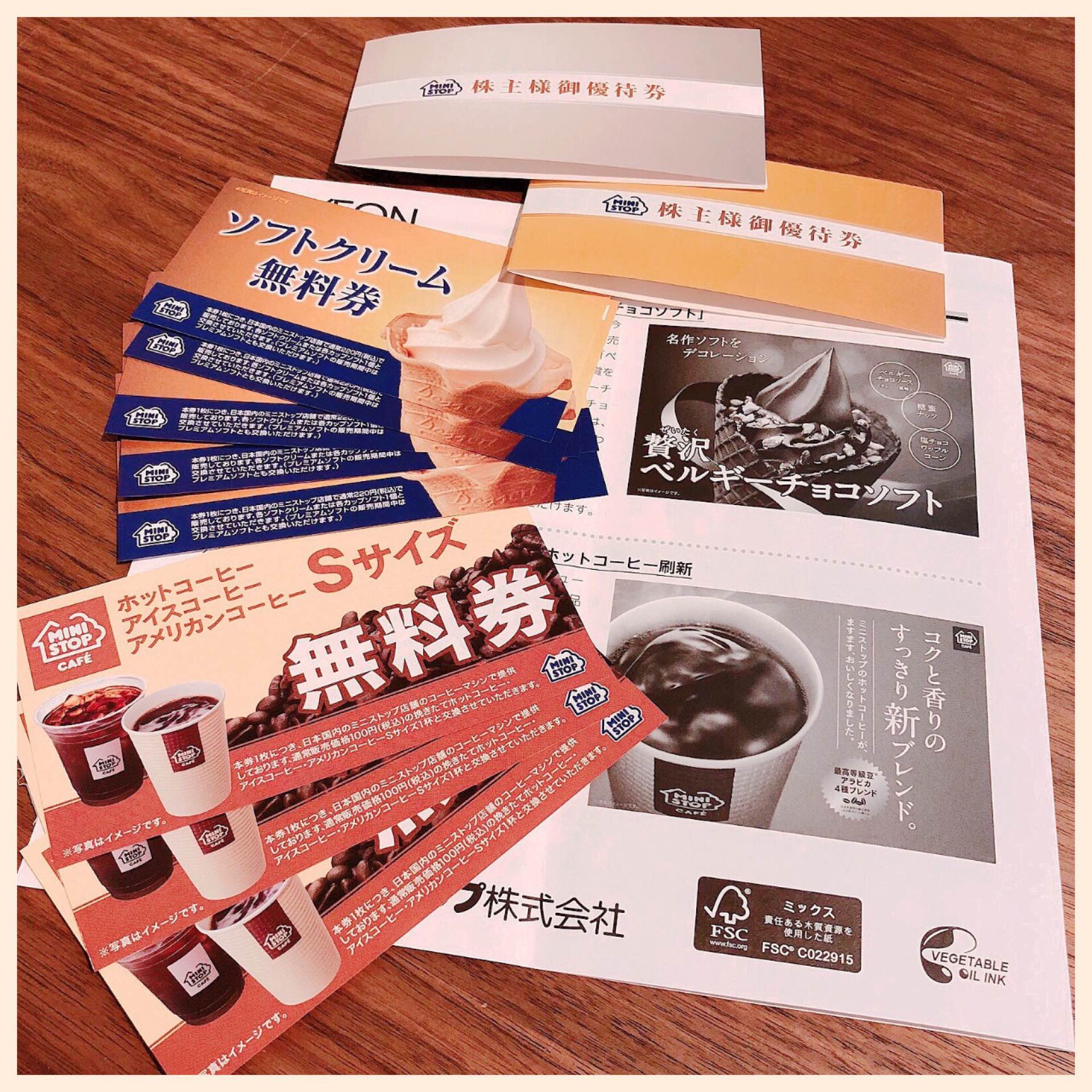 ミニストップの株主優待が届いてた。ソフトクリーム無料券5枚、コーヒーSサイズ無料券3枚。ソフトクリーム無料券は、贅沢ベルギーチョコソフトなどプレミアムソフトにも使える(∩´∀`)∩ ミニストップの株主優待が届いてた。ソフトクリーム無料券5枚、コーヒーSサイズ無料券3枚。ソフトクリーム無料券は、贅沢ベルギーチョコソフトなどプレミアムソフトにも使える(∩´∀`)∩