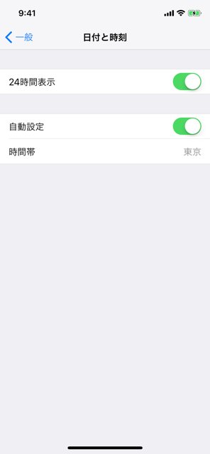 VOOPII Lightning to HDMI変換アダプタ WKP-378を接続すると iPhone X の時刻がちょうど3時間半ずれるみたい。6:11なのに9:41と表示された。 VOOPII Lightning to HDMI変換アダプタ WKP-378を接続すると iPhone X の時刻がちょうど3時間半ずれるみたい。6:11なのに9:41と表示された。