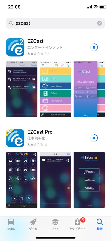 「iOS11にしたら、ミラーリング出来なくなりました」 EZCastを App Store で 「iOS11にしたら、ミラーリング出来なくなりました」 EZCastを App Store で