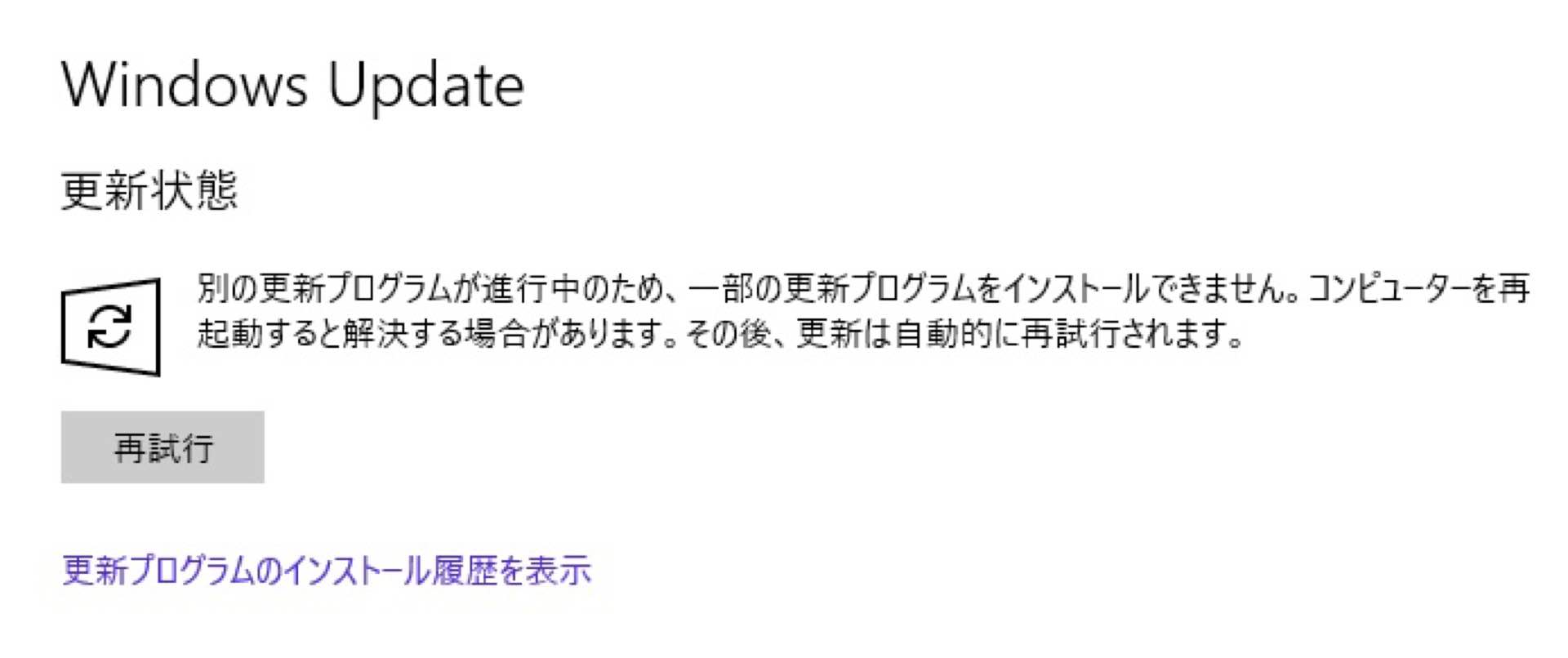 別の更新プログラムって何だ(;´∀`) 別の更新プログラムって何だ(;´∀`)