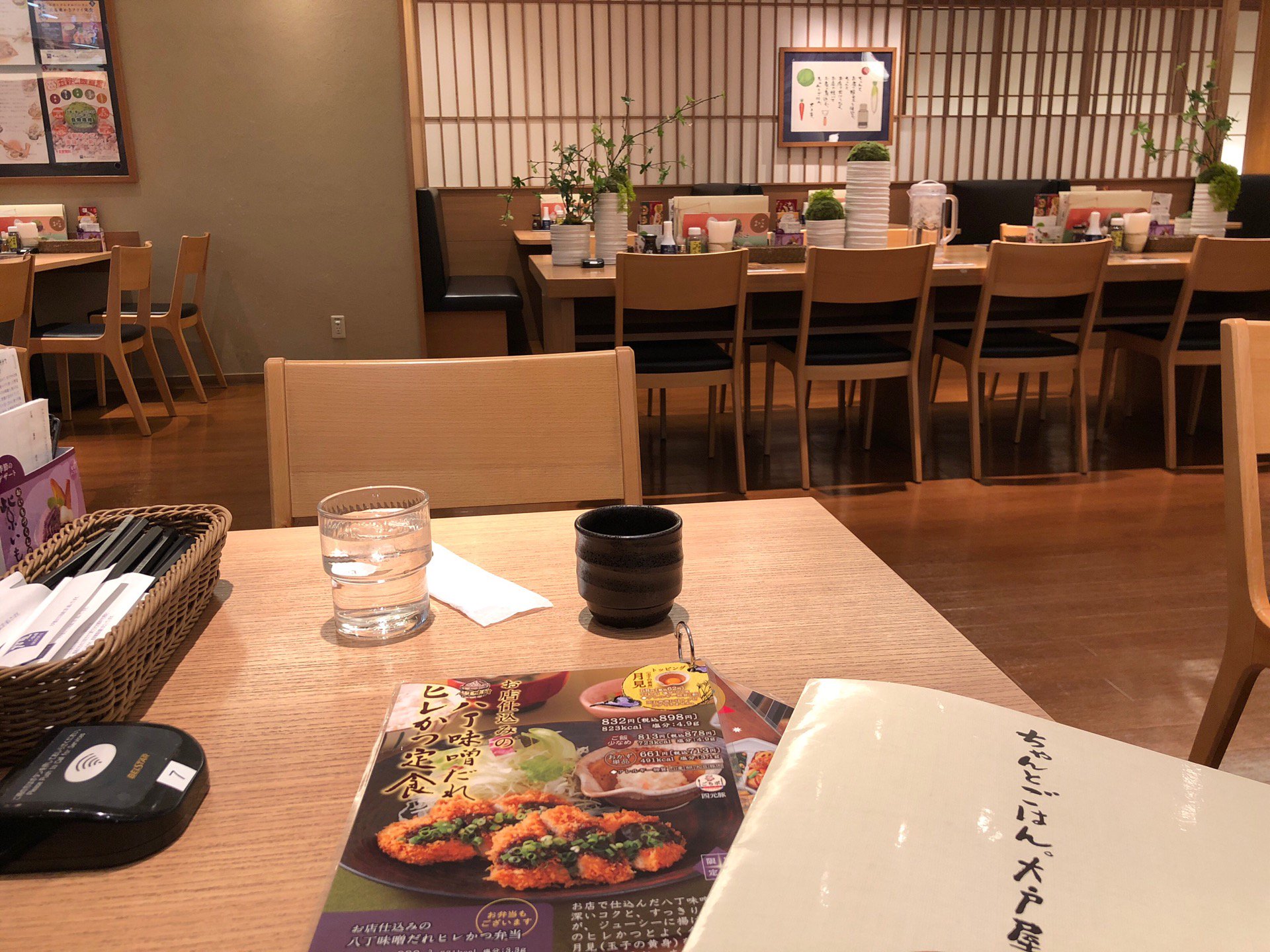 あんかけスパゲッティ屋さんや洋食屋さんも気になったけど、ここでお昼。 (@ 大戸屋 デリスクエア今池店 in 名古屋市, 愛知県) あんかけスパゲッティ屋さんや洋食屋さんも気になったけど、ここでお昼。 (@ 大戸屋 デリスクエア今池店 in 名古屋市, 愛知県)