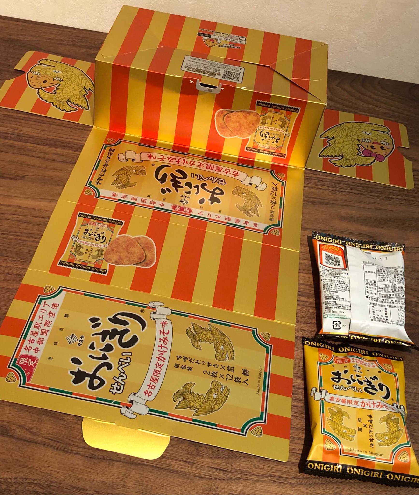 マスヤ おにぎりせんべい 名古屋かけみそ味 名古屋駅エリア 中部国際空港 限定 名古屋らしく箱が金ピカ マスヤ おにぎりせんべい 名古屋かけみそ味 名古屋駅エリア 中部国際空港 限定 名古屋らしく箱が金ピカ