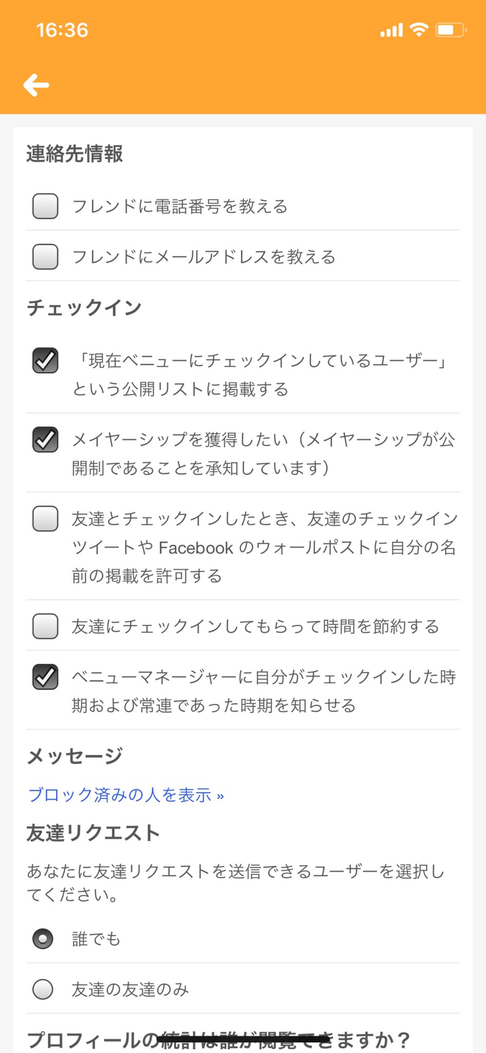 Swarm by Foursquare でチェックインしたときに Twitter でメンションが飛ぶのはこれかな。受ける側で設定するものだったか。 「友達とチェックインしたとき、友達のチェックインツイートや Facebook のウォールポストに自分の名前の掲載を許可する」 Swarm by Foursquare でチェックインしたときに Twitter でメンションが飛ぶのはこれかな。受ける側で設定するものだったか。 「友達とチェックインしたとき、友達のチェックインツイートや Facebook のウォールポストに自分の名前の掲載を許可する」