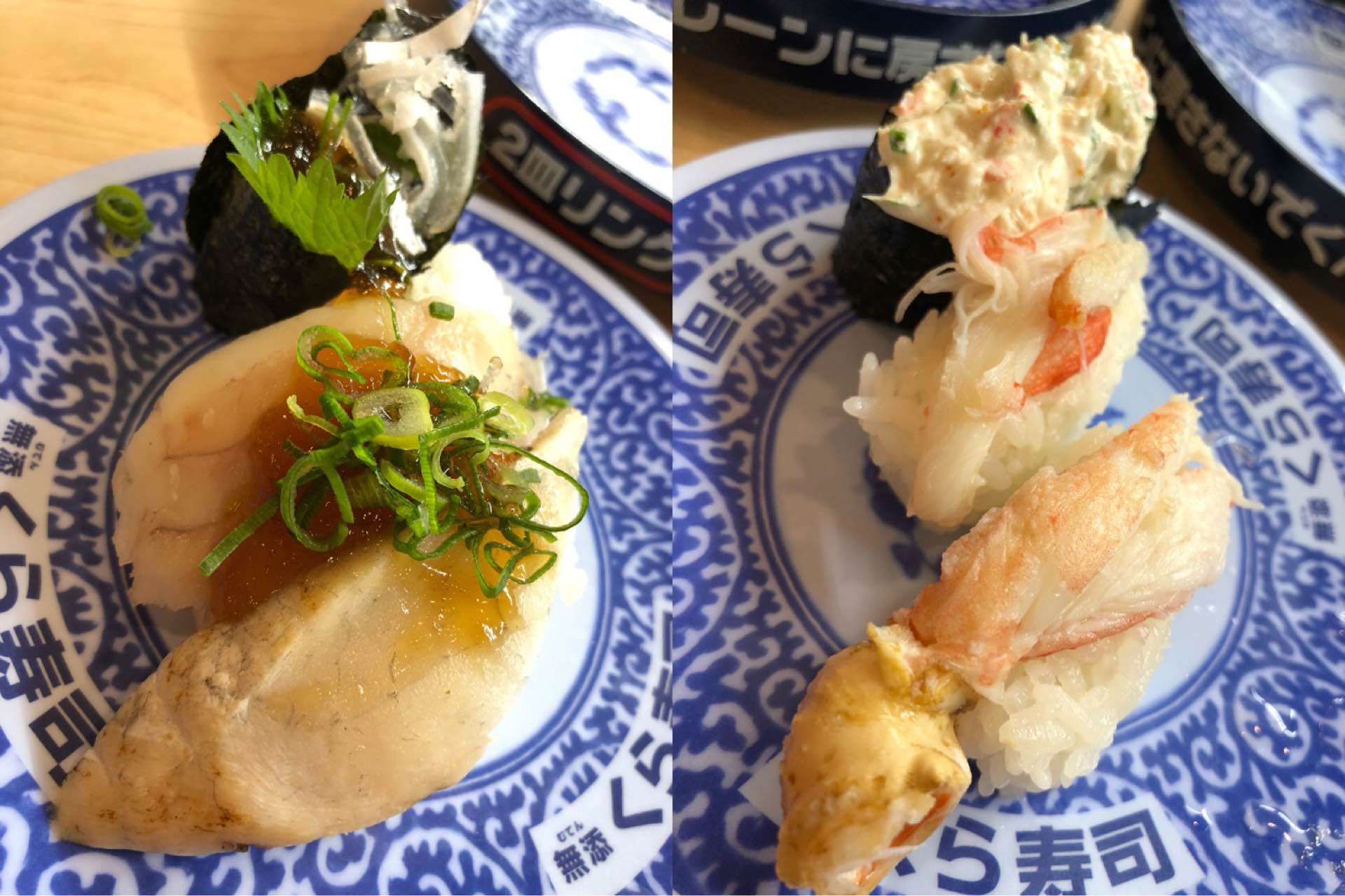 ふぐ三種盛り vs 本ずわいがに三種盛り at くら寿司 ふぐ三種盛り vs 本ずわいがに三種盛り at くら寿司