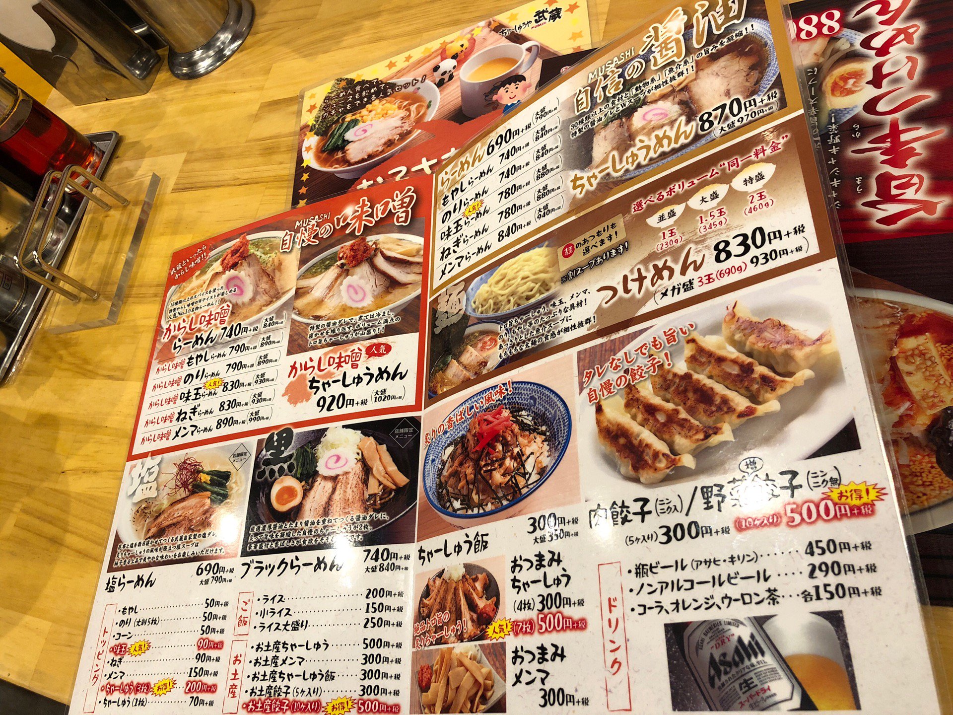 メニュー (@ ちゃーしゅうや武蔵 エアポートウォーク名古屋店 in 豊山町, 愛知県) メニュー (@ ちゃーしゅうや武蔵 エアポートウォーク名古屋店 in 豊山町, 愛知県)