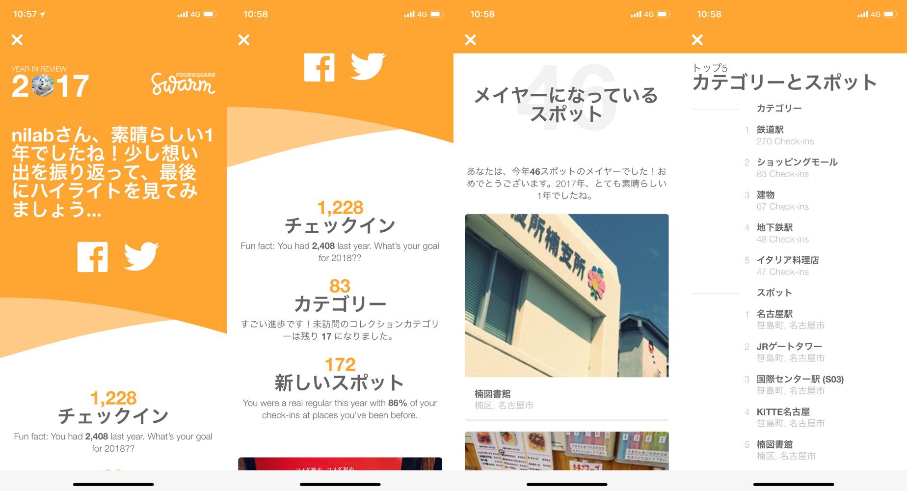 Check out my 2017 Year in Review from @swarmapp! Check out my 2017 Year in Review from @swarmapp!