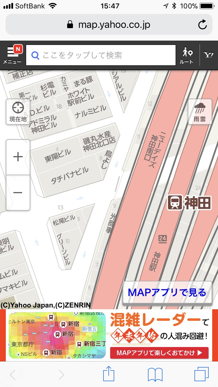 Yahoo!地図 神田駅付近 文字の詰め込まれ具合 Yahoo!地図 神田駅付近 文字の詰め込まれ具合