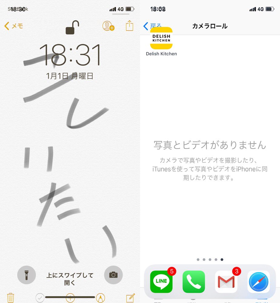 iPhone X にシンプルな壁紙を設定。こしいたい。写真とビデオがありません。 iPhone X にシンプルな壁紙を設定。こしいたい。写真とビデオがありません。
