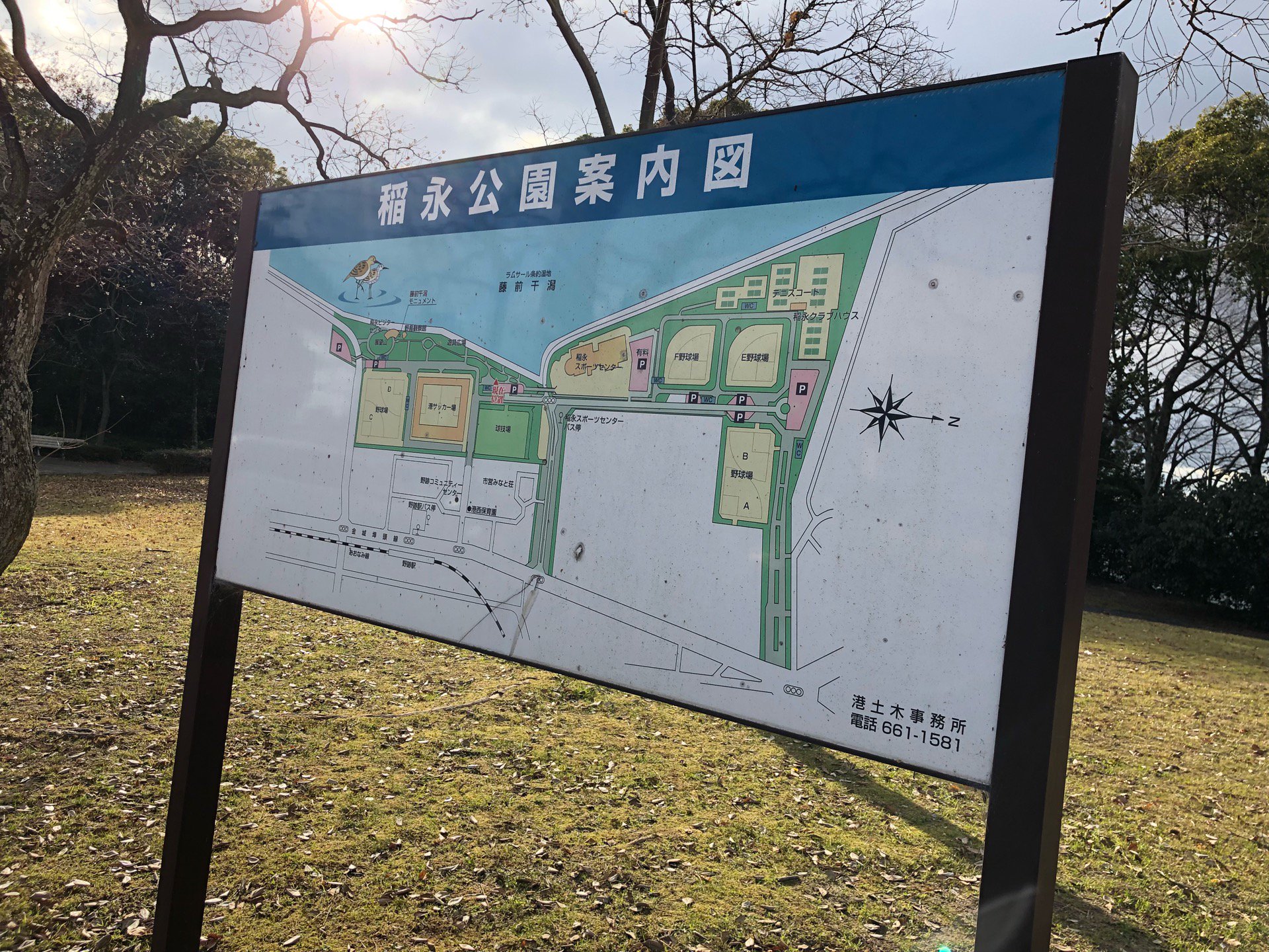 稲永公園案内図 (@ 稲永公園 in 名古屋市, 愛知県) 稲永公園案内図 (@ 稲永公園 in 名古屋市, 愛知県)