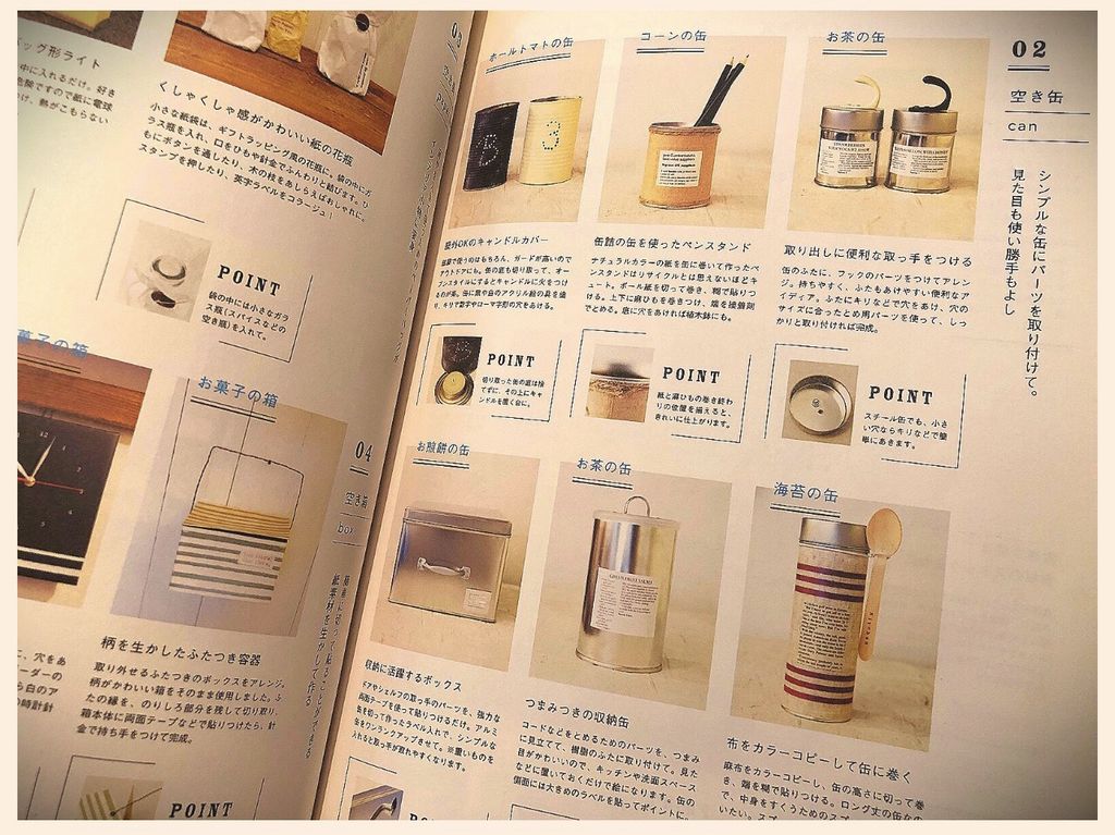 空き瓶、空き缶、空き箱などをかわいい雑貨に。 「人気の雑貨屋さん19軒のオーナーの自宅を紹介したインテリア実例ブックです。ナチュラルで気持ちのいい写真がふんだんに、そして、のびのびと使われ、眺めていると幸せな気分に」 雑貨のいる部屋 (主婦の友生活シリーズ) 空き瓶、空き缶、空き箱などをかわいい雑貨に。 「人気の雑貨屋さん19軒のオーナーの自宅を紹介したインテリア実例ブックです。ナチュラルで気持ちのいい写真がふんだんに、そして、のびのびと使われ、眺めていると幸せな気分に」 雑貨のいる部屋 (主婦の友生活シリーズ)